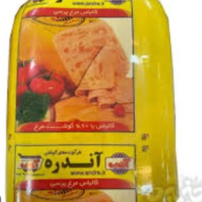 ژامبون مرغ ۹۰٪ آندره _۲۰۰گرم در آس پروتئین